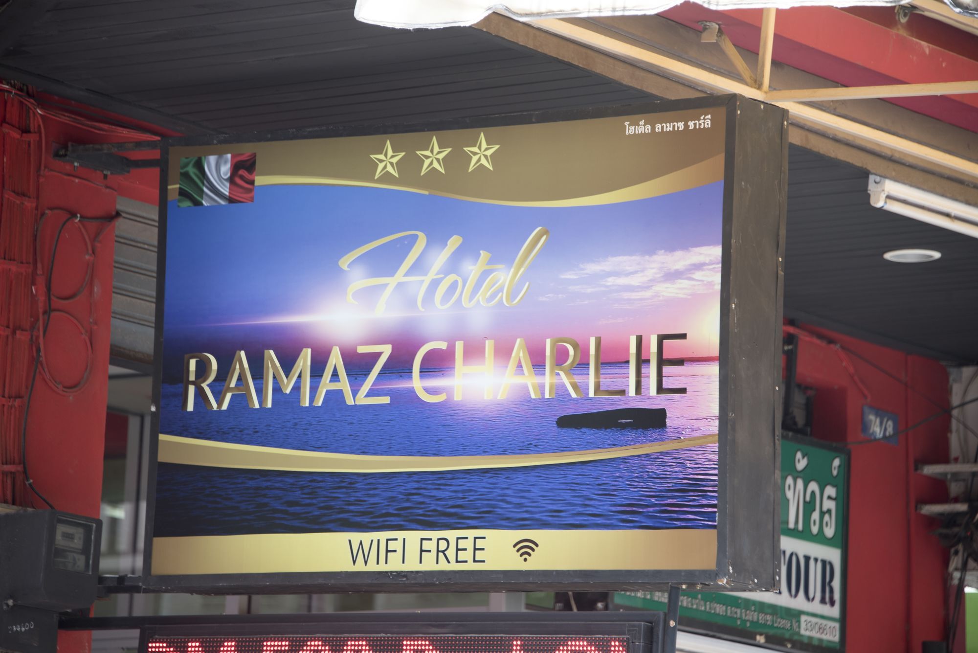 Ramaz Hotel パトン エクステリア 写真